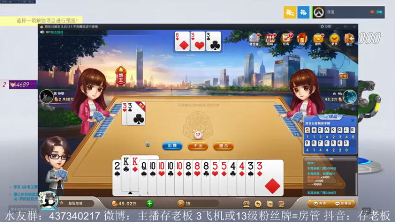 【2021-07-20 14点场】存老板丶：存宝：法鸡echo超级加倍！