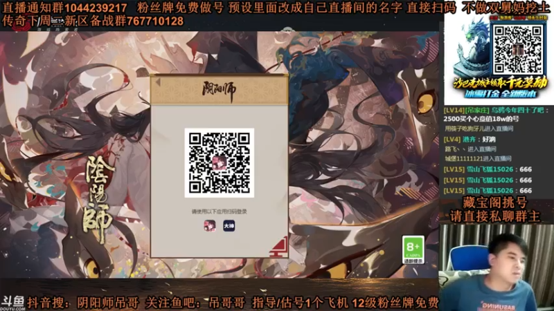 丶吊哥哥+ 阴阳师：2021-07-17 22点场第1段切条  运气这方面没有服过谁，欧气一开轻松搞定，做个号还不简单
