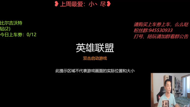 【2021-07-10 19点场】白菜ad：肌肉猛男，双语直播