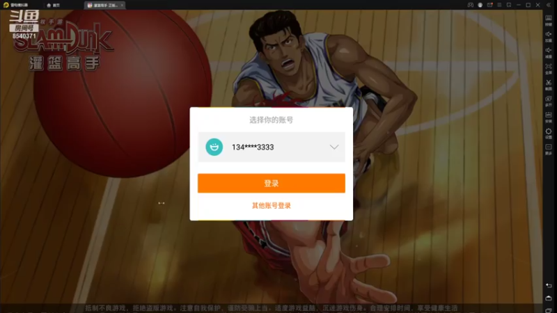 【2021-07-19 18点场】丶把球传给我：别问，问就是无敌 ～
