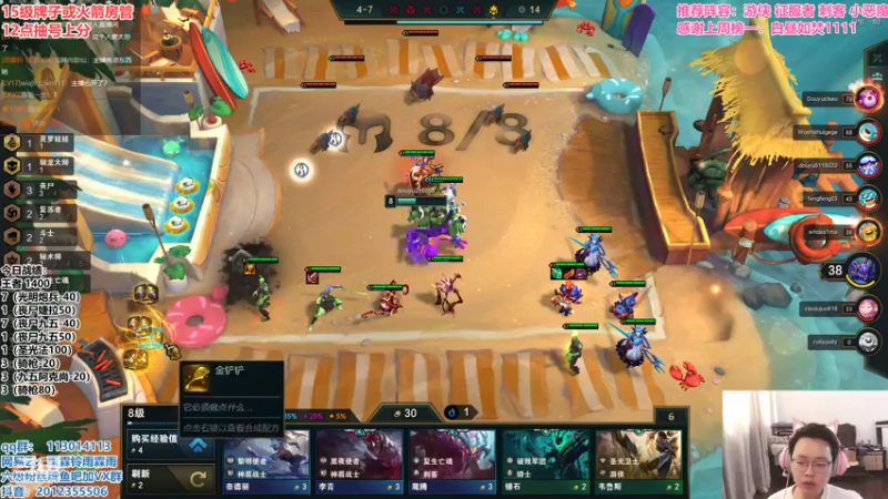 【2021-07-20 15点场】迅哥丶雨霖铃：美测王者八排！！！