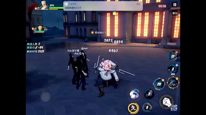 【2021-07-19 18点场】晴天冰淇淋c：海军上校青雉