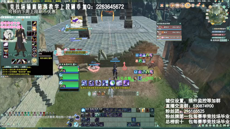 【2021-07-19 22点场】潇然刀刀：潇小然：招募策霸秀，霸刀竞技场教学