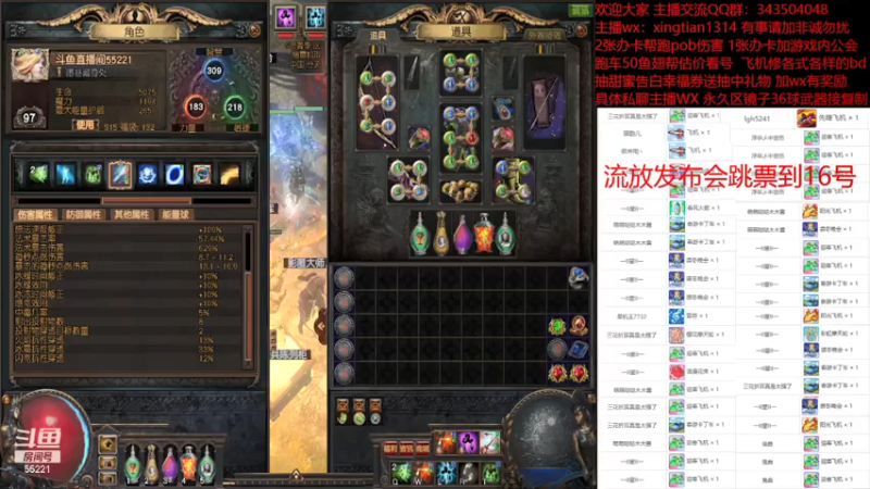 【2021-07-16 00点场】神SM：细心萌新教学 最性价比搭配 欢迎不懂咨询