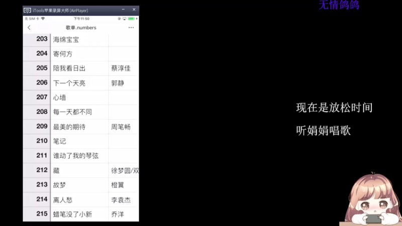 【2021-07-19 23点场】雷小婷丶：上车吗~不嫌弃你菜