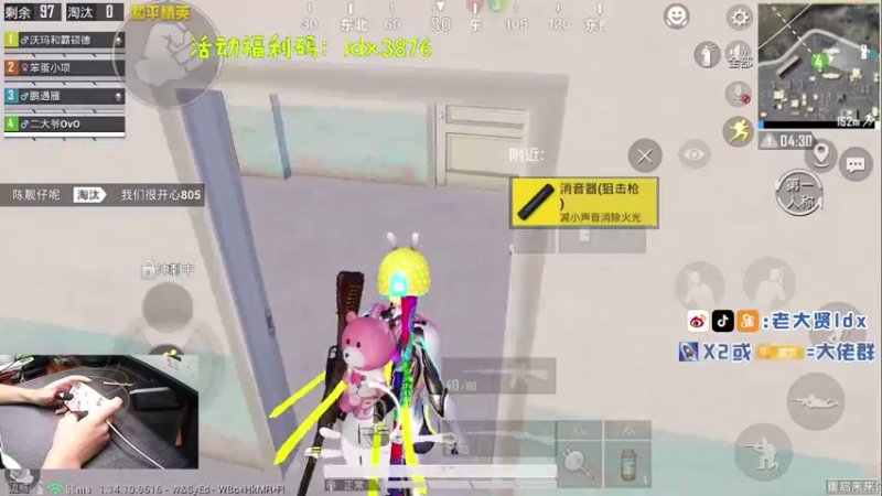 【2021-07-19 21点场】老大贤：1v4：带你看遍海岛上每个小姐姐