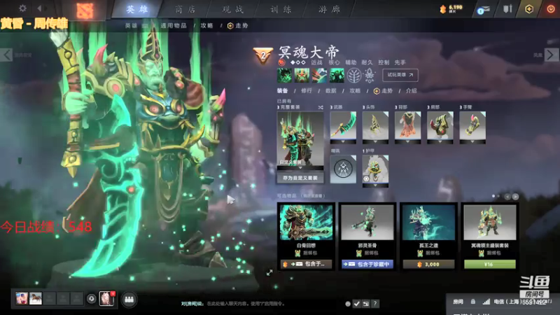 【2021-07-20 17点场】小红豆阿：七月二十日雨~