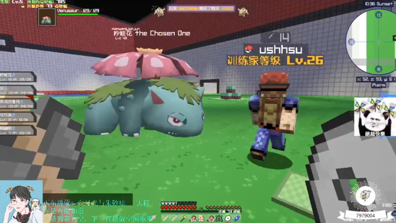 【2021-07-20 13点场】绵羊菌不是菌：绵羊菌：我直接抓爆！！！