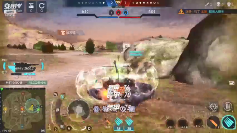 【2021-07-16 23点场】征途大陆：斗鱼武神的直播间 9209592
