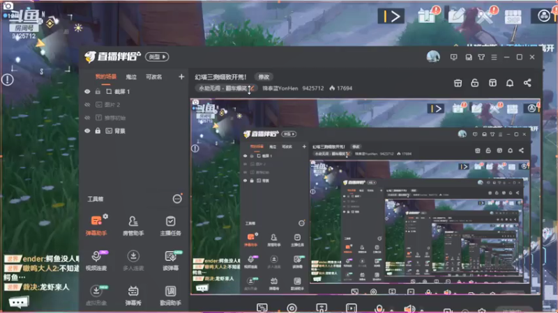 【2021-07-18 21点场】锦泰蓝YonHen：幻塔三测细致开荒！