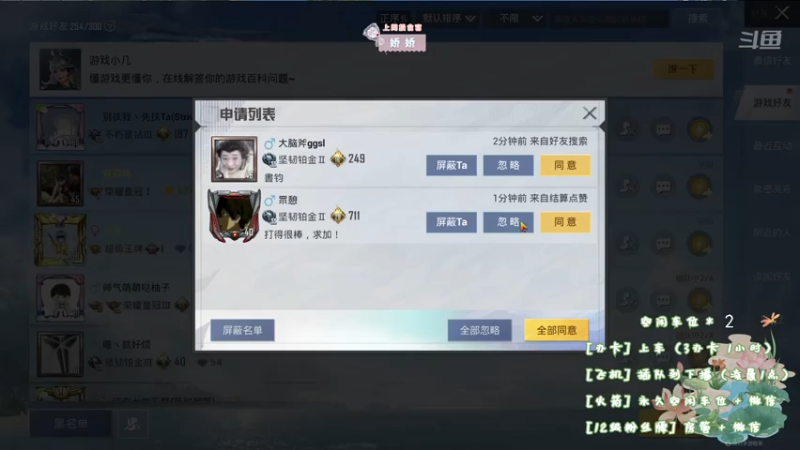 【2021-07-19 19点场】你看着办吧哼：ʕ•͡•ʔ 菜，苟，懂？