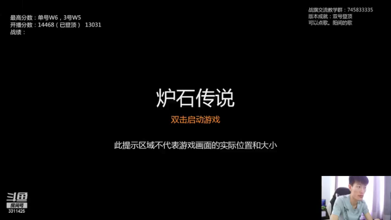【2021-07-20 08点场】叫我云长就好了：国服第一，双号登顶ing