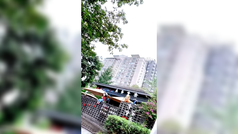 【2021-07-20 15点场】睡懵的渣皇：7月16号晚10点周年庆