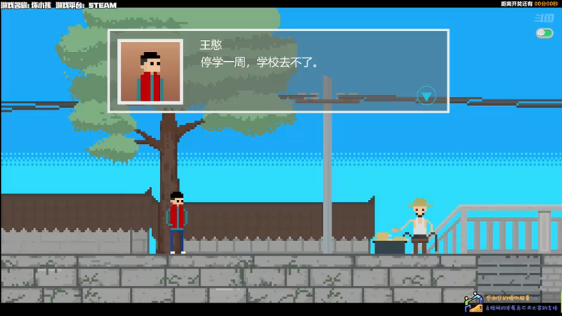 【2021-07-20 00点场】老猫CatGames：【Cat】坏小孩 今晚开荒
