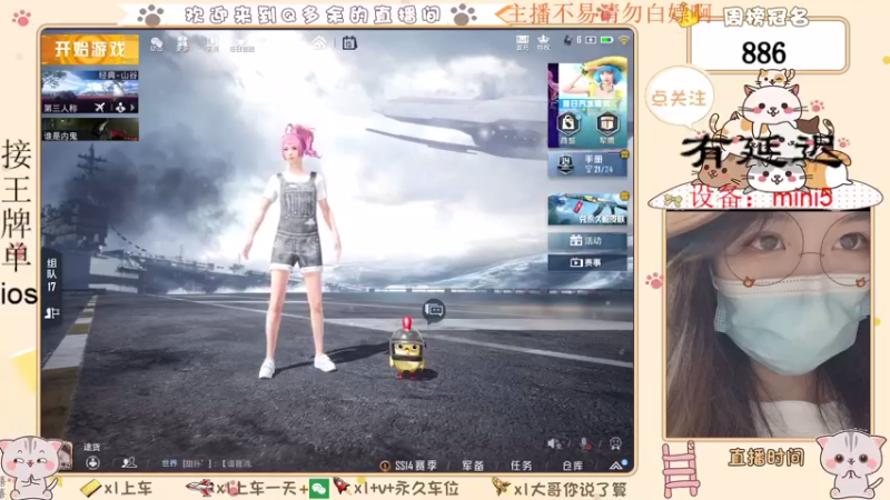 【2021-07-15 01点场】Q多余：呦呦呦又疯一个