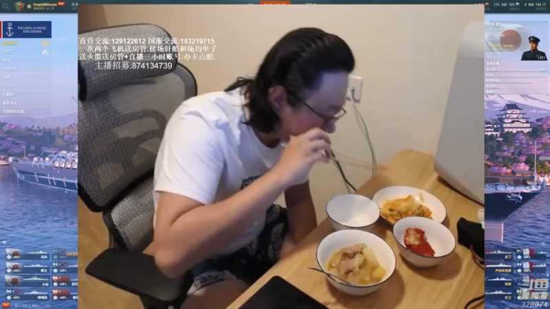 【2021-07-19 18点场】天涯凝望：战舰世界:俄服第一大和