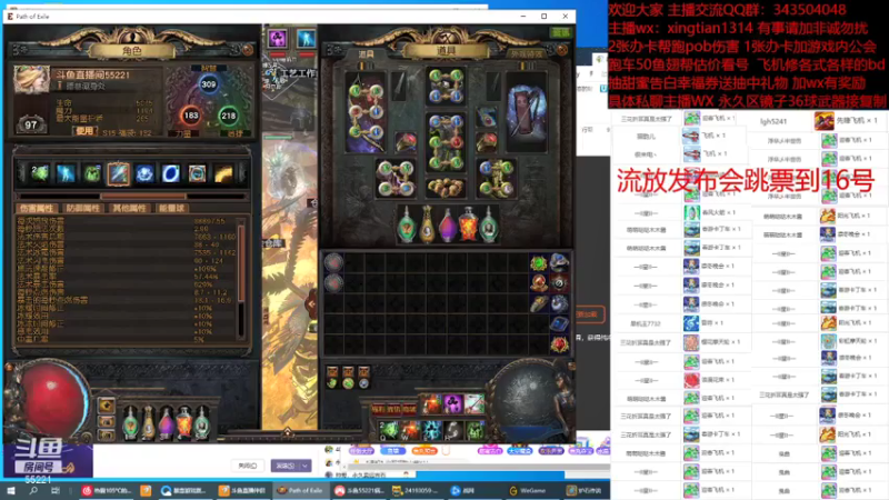 【2021-07-14 19点场】神SM：细心萌新教学 最性价比搭配 欢迎不懂咨询