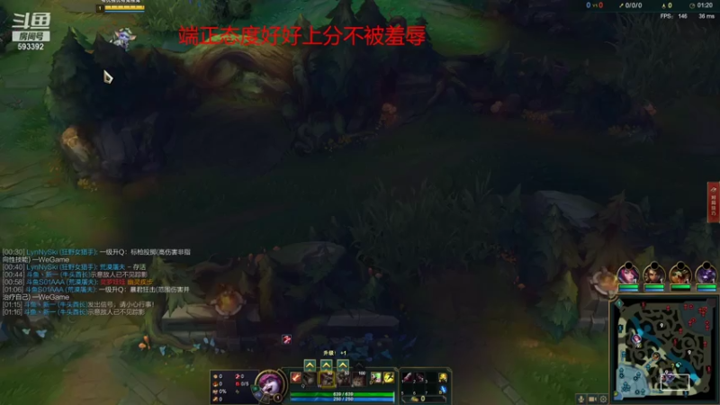 【2021-07-20 18点场】石页的第一根矛s：石页：峡谷之巅努力上分！