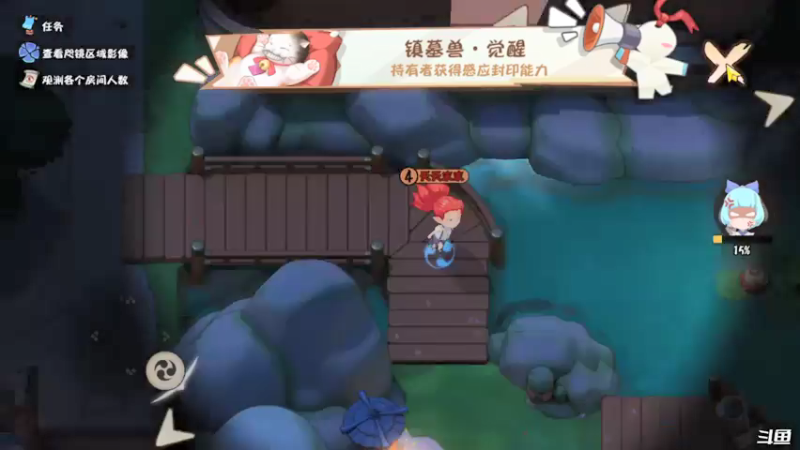 【2021-07-12 22点场】天末凉沨：妖怪小班我来了