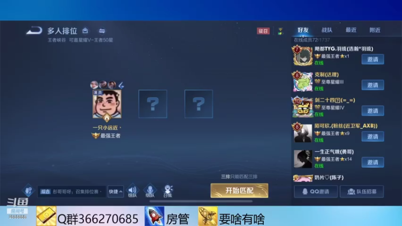 【2021-07-19 23点场】不小的远近：让我们一起共进退退退退