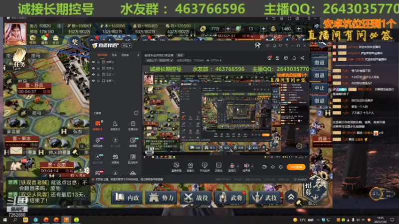【2021-07-20 15点场】钱某剑指苍天：老钱专业开荒打架运营