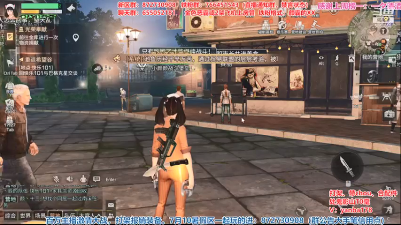 【2021-07-19 18点场】颜霸丶：【颜霸】新区匣之谷小颜颜战斗堡垒！！