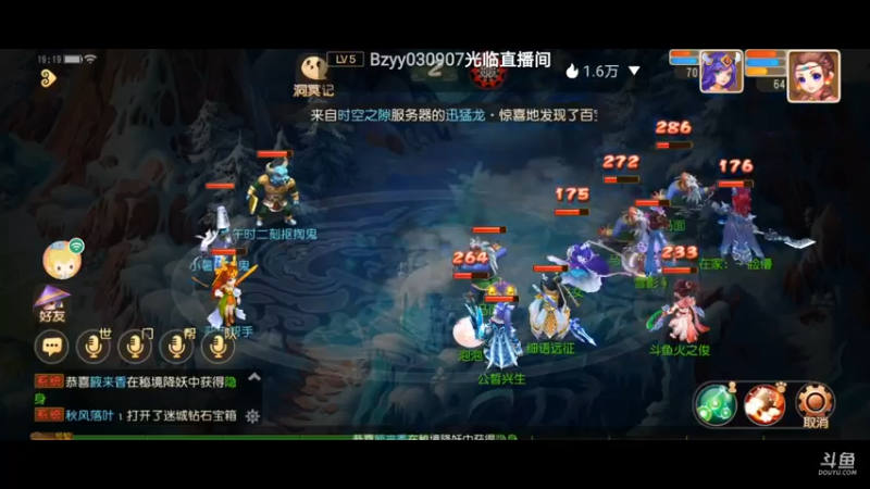 【2021-07-18 19点场】火之小俊：7月新服：梦世界一起玩