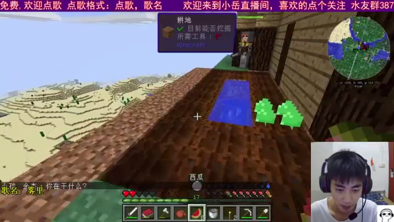 【2021-07-19 19点场】小岳哟：[小岳]生猴大冒险