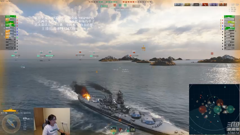 【2021-07-19 20点场】天涯凝望：战舰世界:俄服第一大和