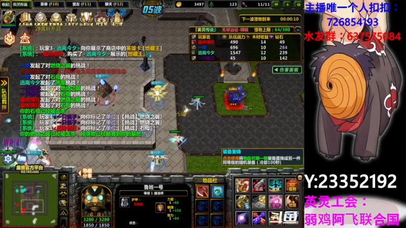 【2021-07-18 17点场】逗P阿飞：开往精锐200的航班已准备起航 不设保险