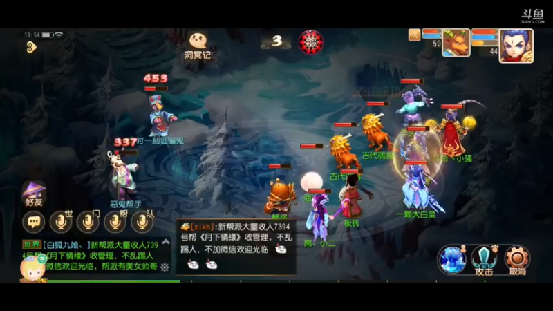 【2021-07-11 19点场】一直默默关注你的小强：❥(^_-)新人主播带你在幻世界遨游