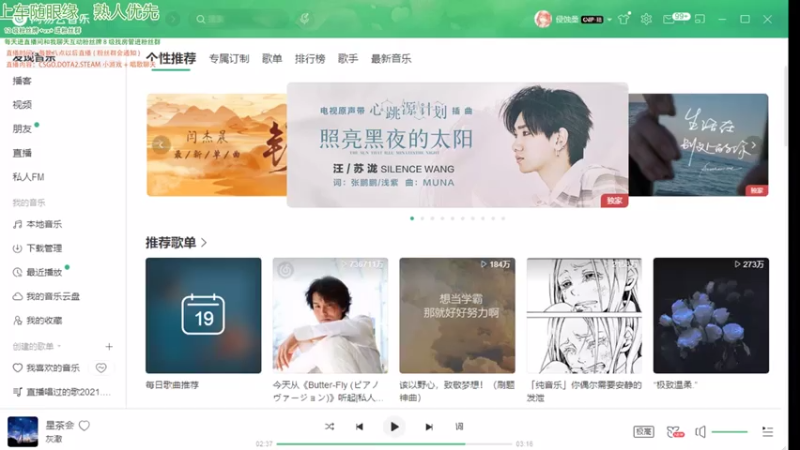 【2021-07-19 22点场】阿雅Midori：PUA大师Midori的直播间