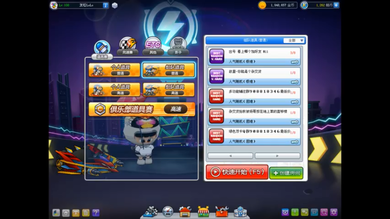 【2021-07-19 00点场】爱丽希恩蝌蚪：aaaaa 5442511