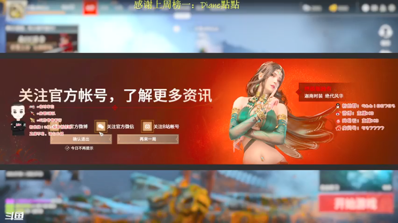 【2021-07-20 16点场】x8N1ce：[x8]永劫无间!冲榜!