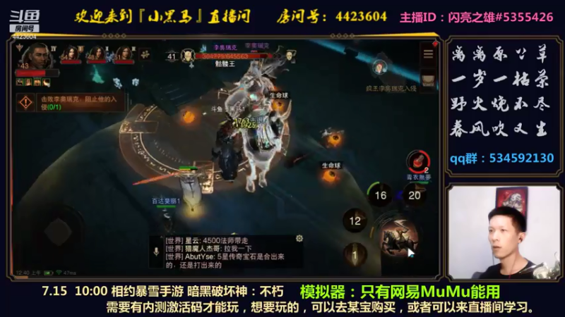 【2021-07-19 00点场】渝万丶小黑马：全新5+1玩法