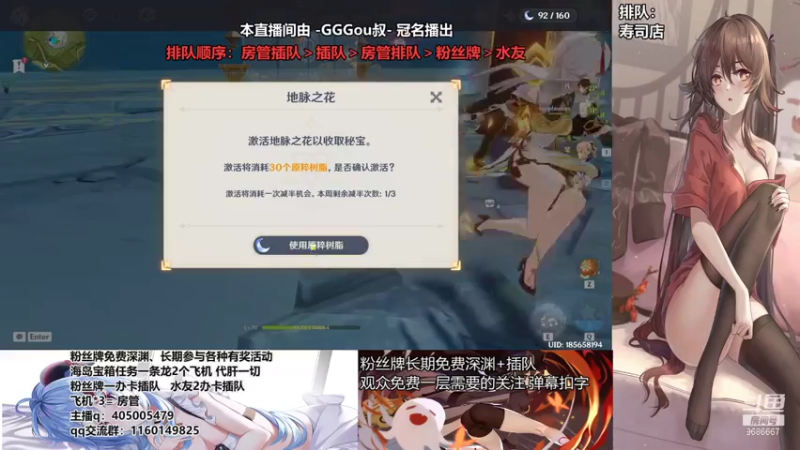 【2021-07-19 18点场】无忧呐丶：免费深渊看号   清海岛了！