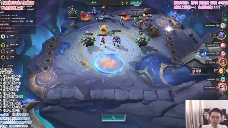 【2021-07-20 17点场】迅哥丶雨霖铃：美测王者八排！！！