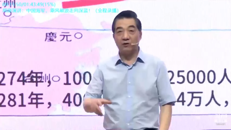 【2021-07-20 13点场】张召忠：局座张召忠揭秘中国航母真实战力！