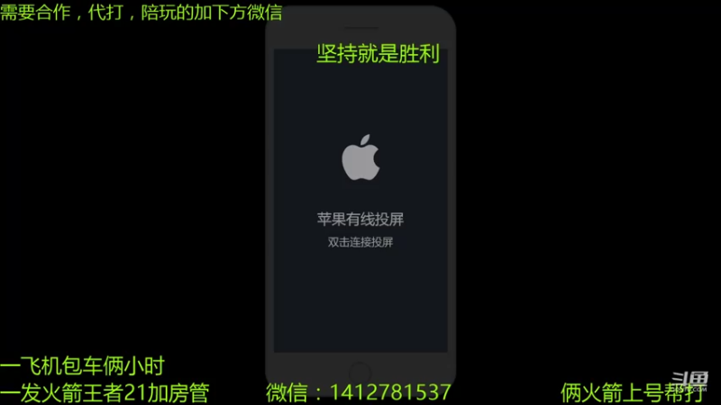 【2021-07-17 22点场】尹冷月：国一李白全能双区带粉。