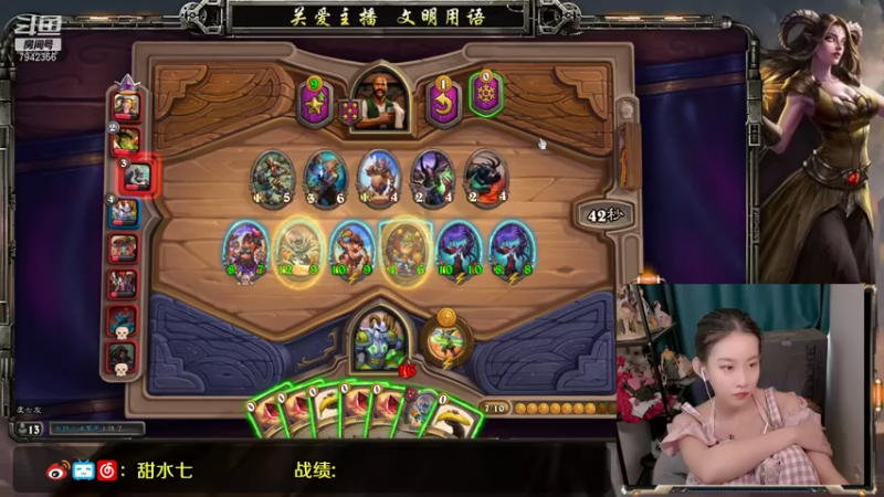 【2021-07-16 16点场】甜水七：又菜又爱玩 7942356