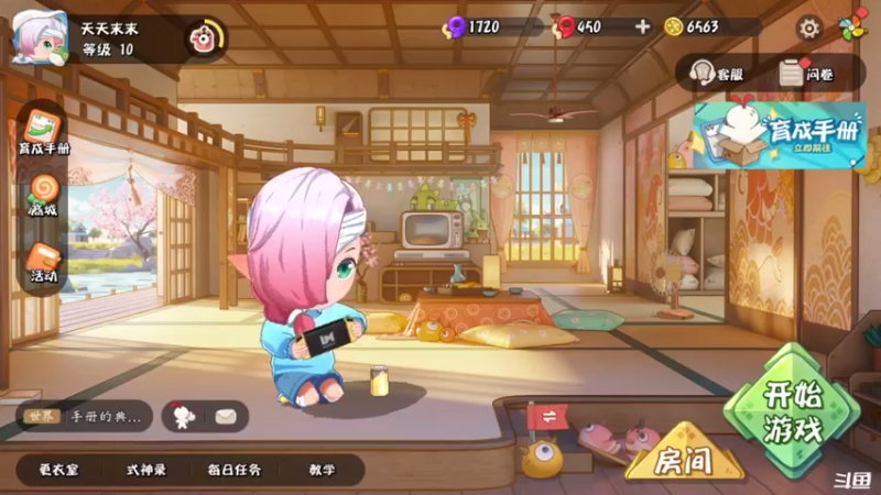 【2021-07-12 20点场】天末凉沨：妖怪小班我来了