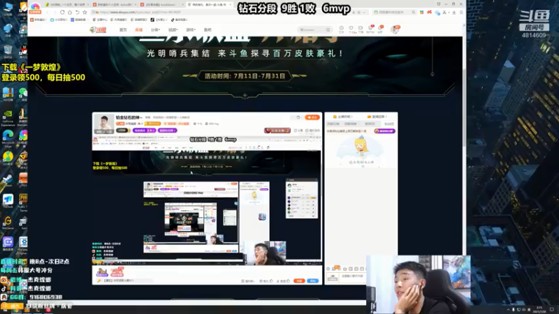 【2021-07-20 02点场】杰克螳螂：铂金钻石的神~
