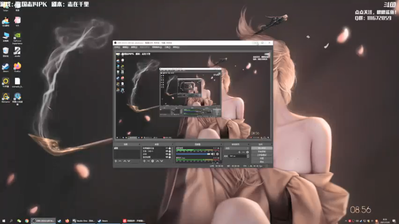 【2021-07-20 08点场】主播落雨：有空调进来做！