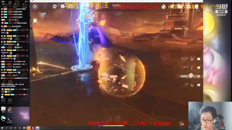 【2021-07-19 18点场】神雕大侠s：零氪主播哦《啦啦啦啦》