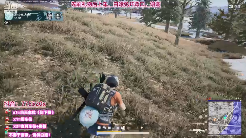【2021-07-18 04点场】三岁是个大魔王呀i：【有车位】 万事不可退 自信即巅峰