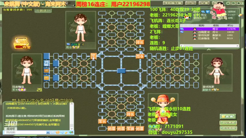 【2021-07-20 13点场】恶蚊子：来吧，展示！！!