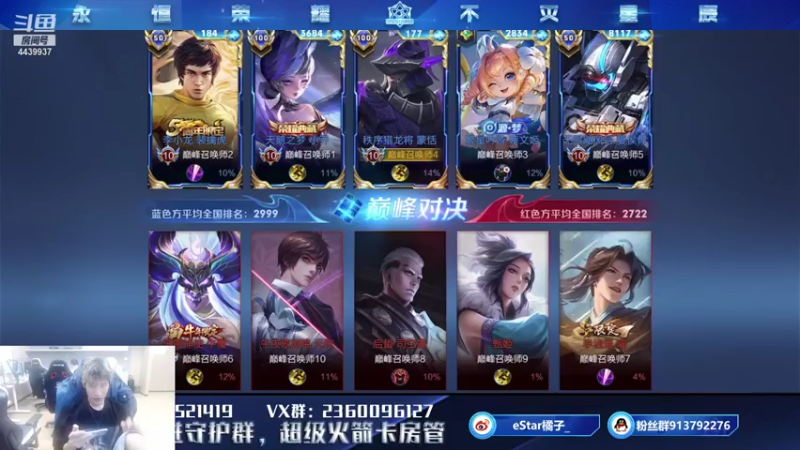【2021-07-20 19点场】eStarPro橘子：哪位女明星又来看我了