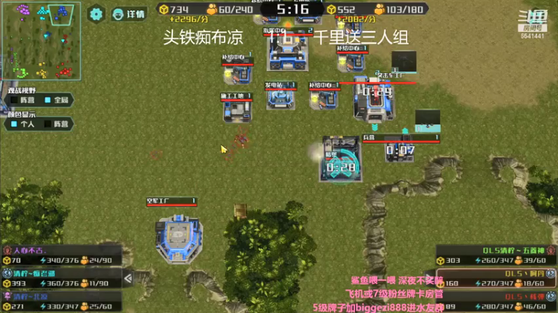 【2021-07-19 23点场】Big鸽子：PL杯四强赛!