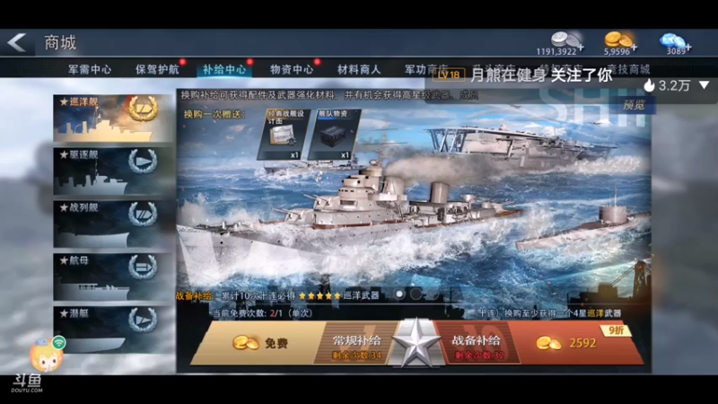 【2021-07-20 11点场】疼你一晚上：无尽31北角珊瑚海，疼你一晚陪你浪一浪！