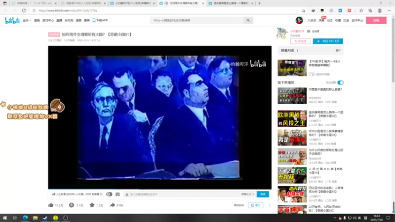 【2021-07-20 16点场】sakira丶hao：能持续当多久的健康哥呢？